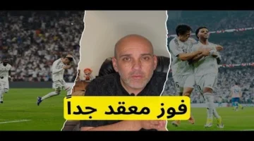 فوز تاريخي لريال مدريد على أتلتيكو يتوج بلقب السوبر الإسباني